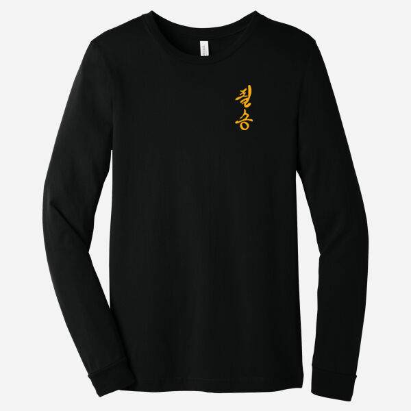 Unisex Jersey Long Sleeve Tee Thumbnail